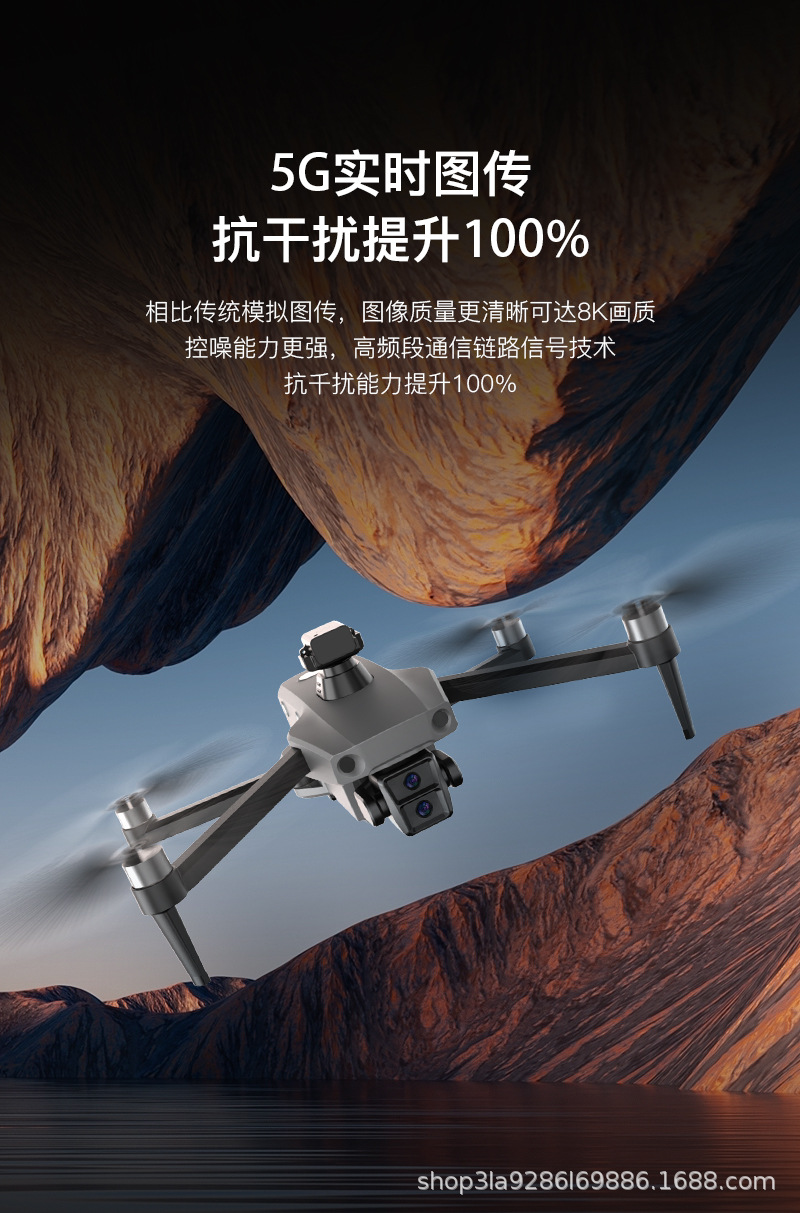 科尔航K11SE带屏遥控无人机航拍高清专业中小尺寸飞机DRONE跨境详情11