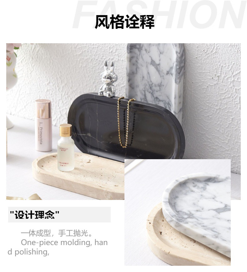 椭圆大理石托盘石盘收纳盘酒店软装亚马逊跨境电商直播厂家批发详情2