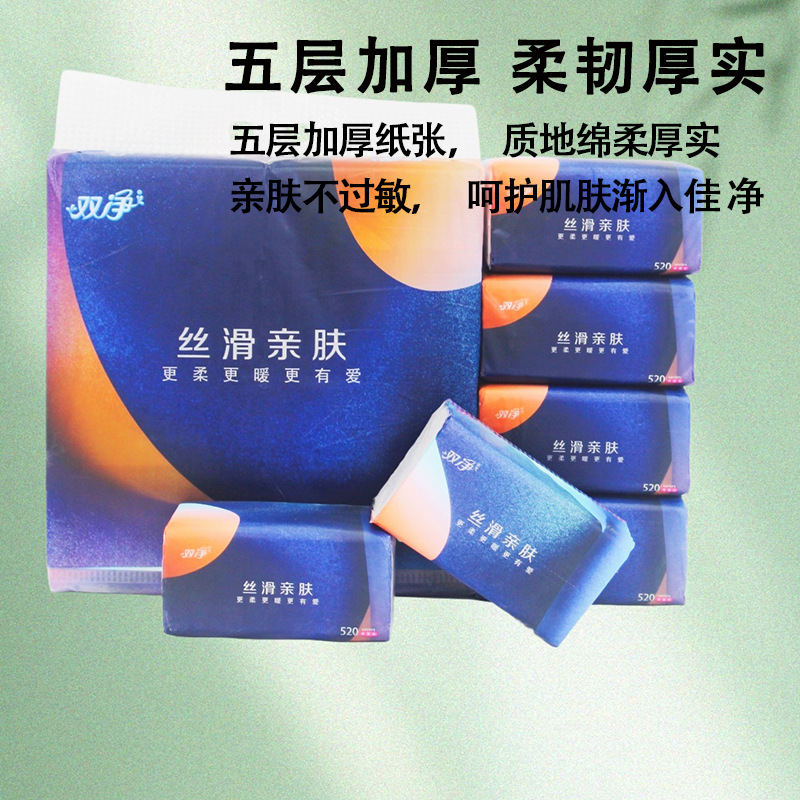 双净软抽纸巾五层加厚柔韧亲肤XL加大尺寸8包装家庭抽取式详情3