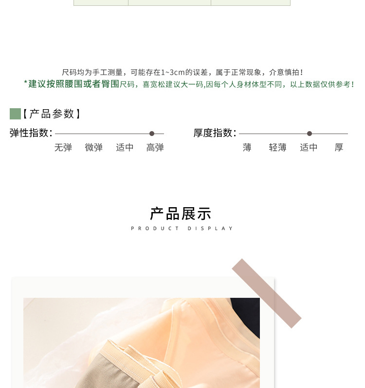 高开叉大码230斤内裤女纯棉抗菌裆布超A撞色边简约三角裤低腰女式详情6