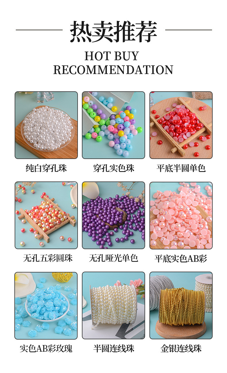 仿珍珠实色无孔圆珠糖果色树脂配件DIY散珠圣诞材料服饰辅料米珠详情1