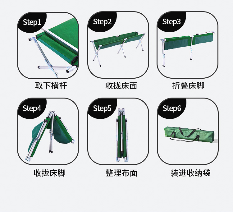 批发现货户外折叠床单人便携式铝合金午休露营野营应急救灾简易行详情10