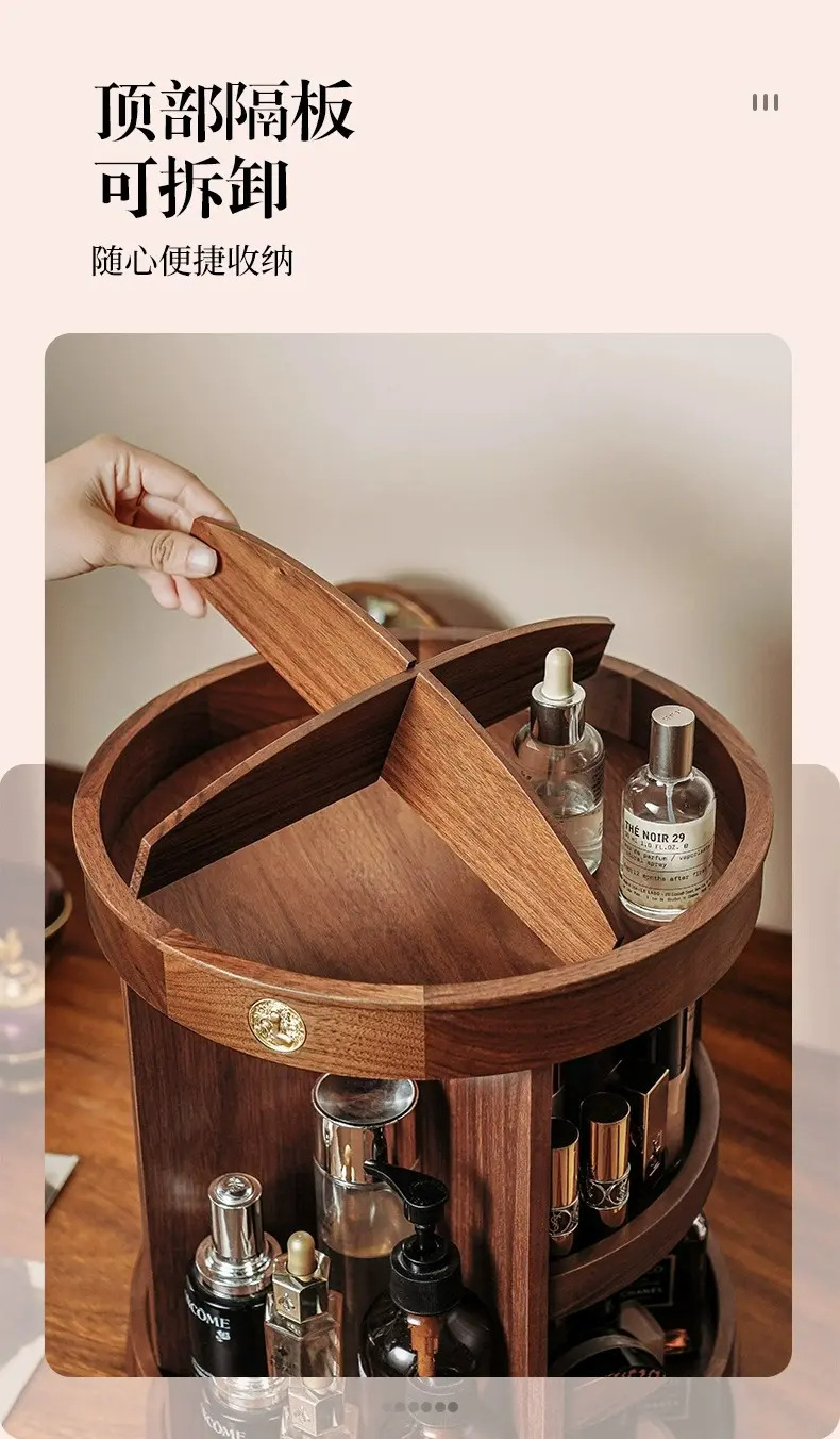化妆品收纳架多功能大容量桌面梳妆台整理神器胡桃木色旋转储物盒详情6