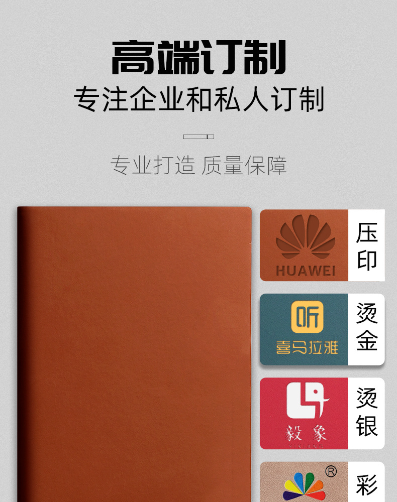 Thickened A5 notebook set custom logo business B5 meeting record book PU sheepskin notebook wholesale pic 9