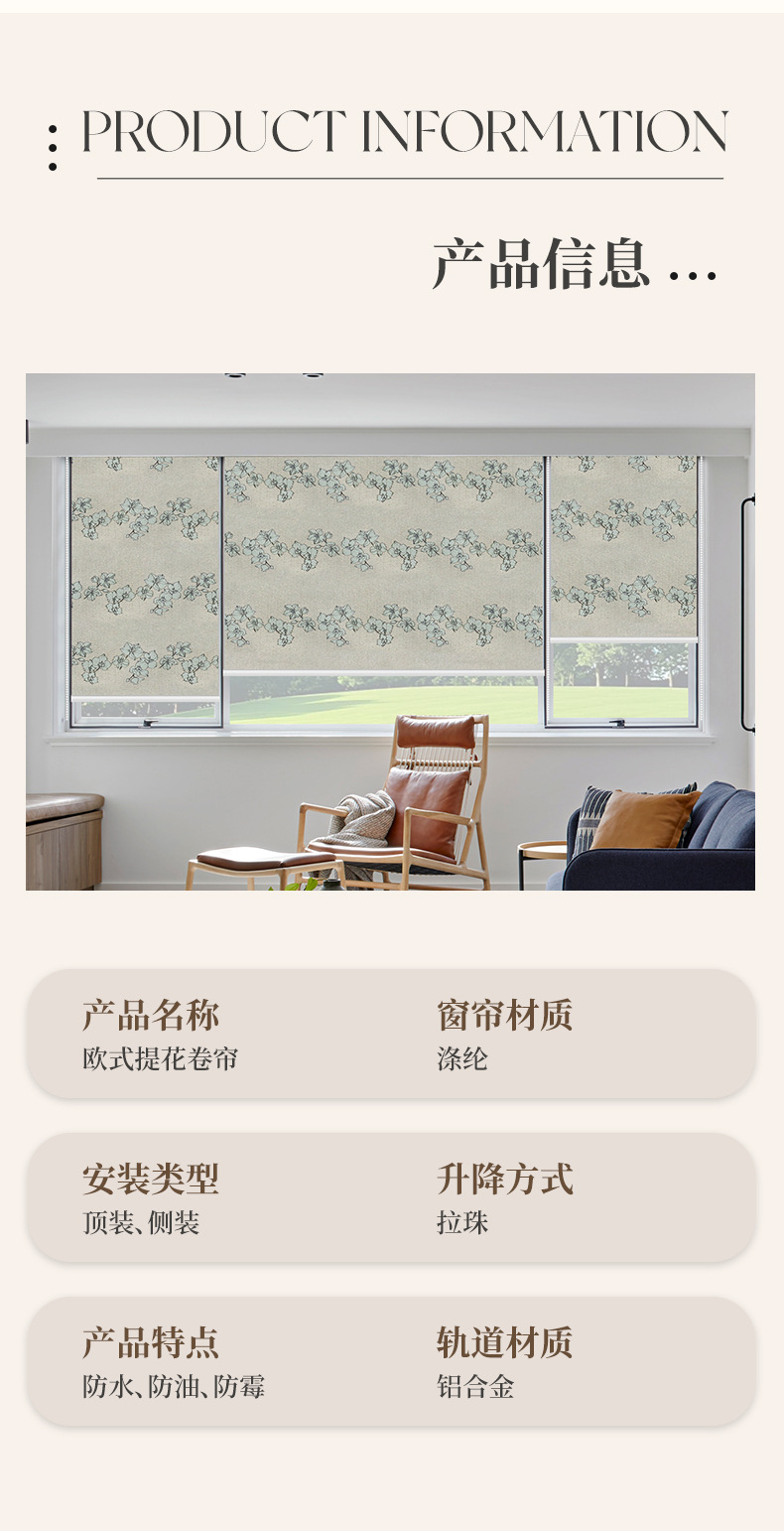 Roller blinds, light-blocking European jacquard soft gauze blinds, perforation-free Venetian blinds, bathroom sunshade, height-adjustable small curtains pic 8