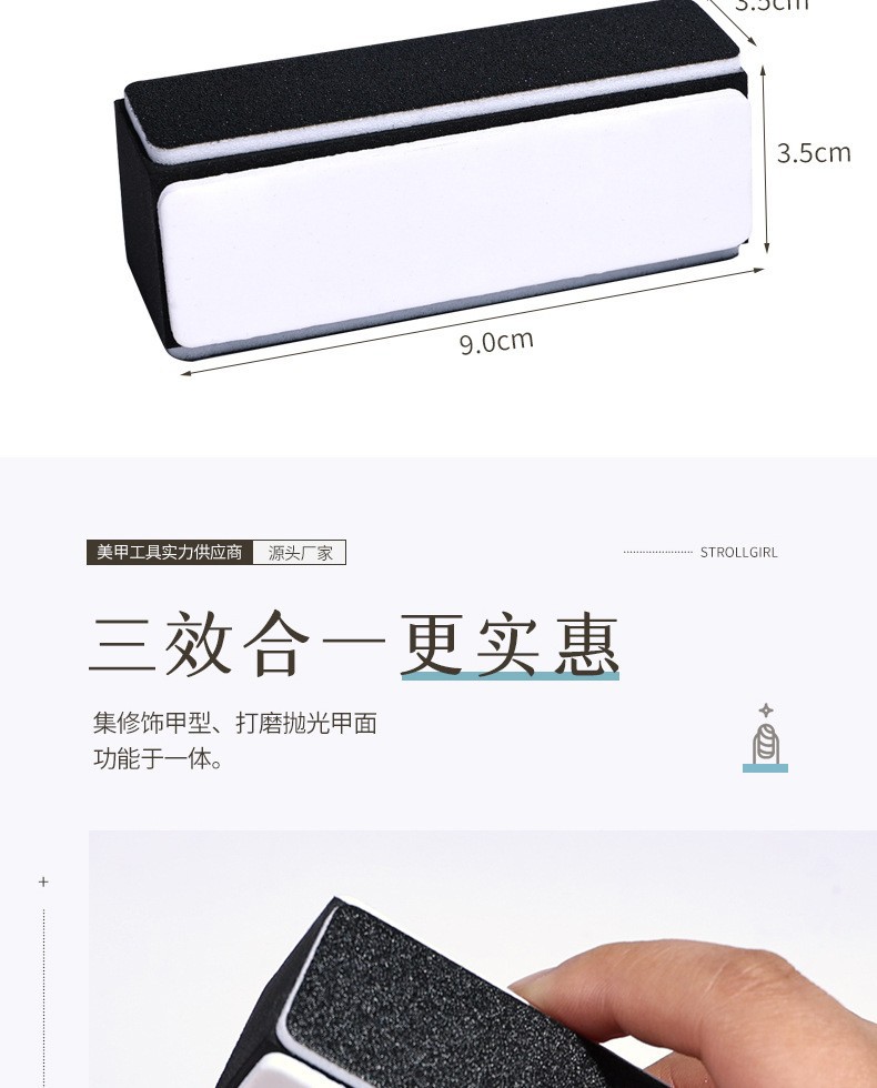 美甲工具黑芯EVA文玩抛光块银饰核桃抛光磨甲打磨四方块多面抛光详情4