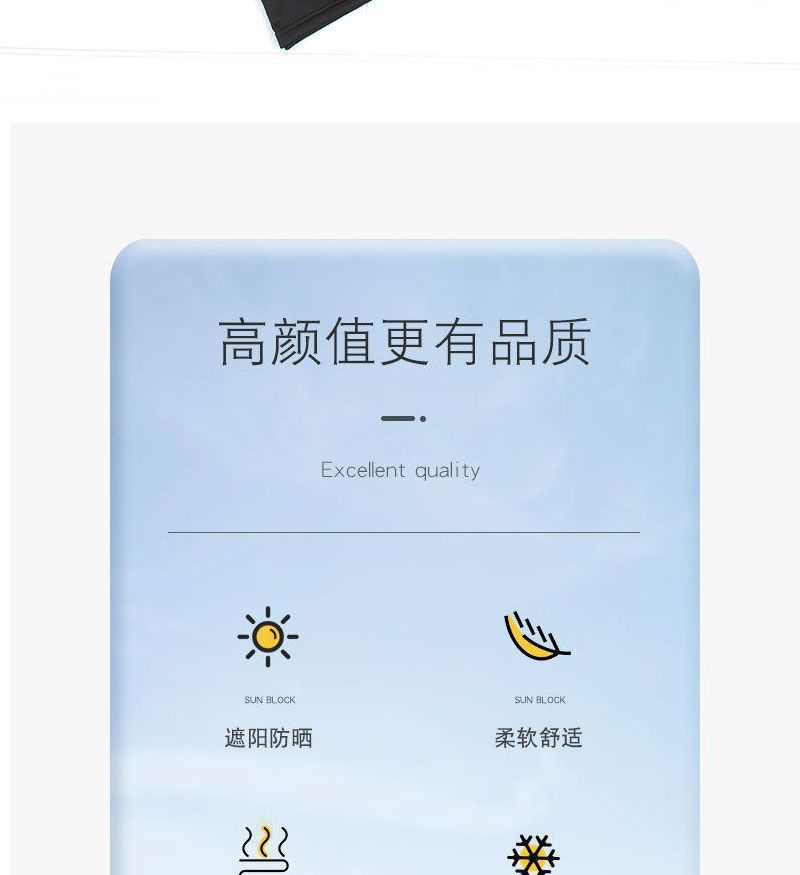 冰丝防晒袖套男款宽松高级感户外防紫外线护袖手袖跑步开车冰袖详情7