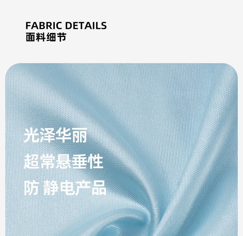 厂家现货婚庆背景布汉服冰绸里料仿真丝50D涤纶针织有光布详情8