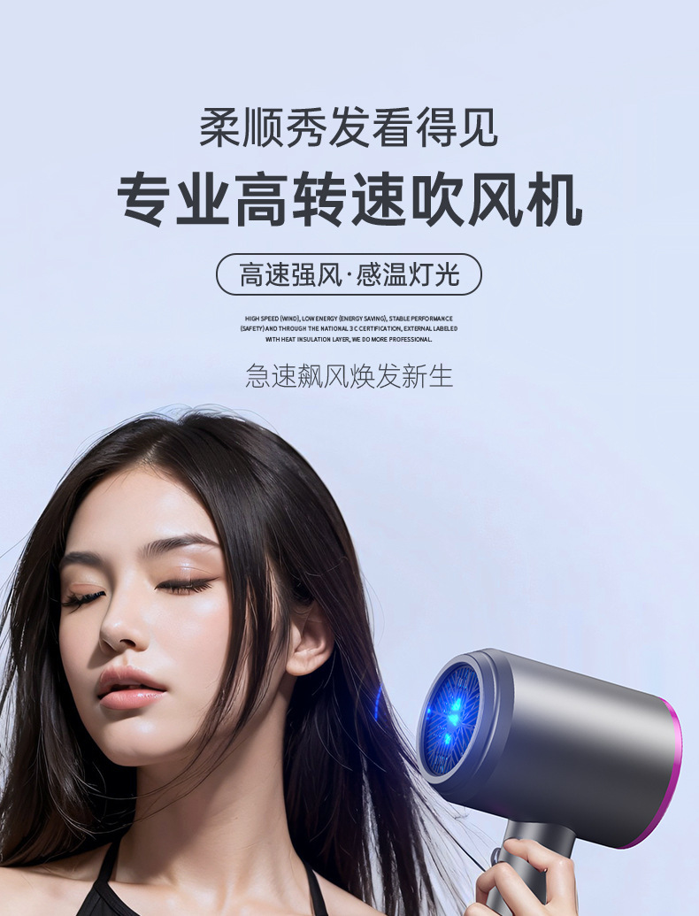 2024新款大功率电吹风机负离子护发理发店廊家用学生宿舍速干静音详情3