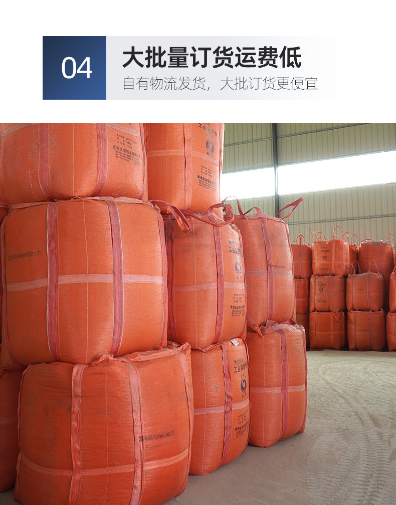 彩色石子厂家供应水洗石地坪胶粘石园艺五彩石子水磨石骨料装饰详情14