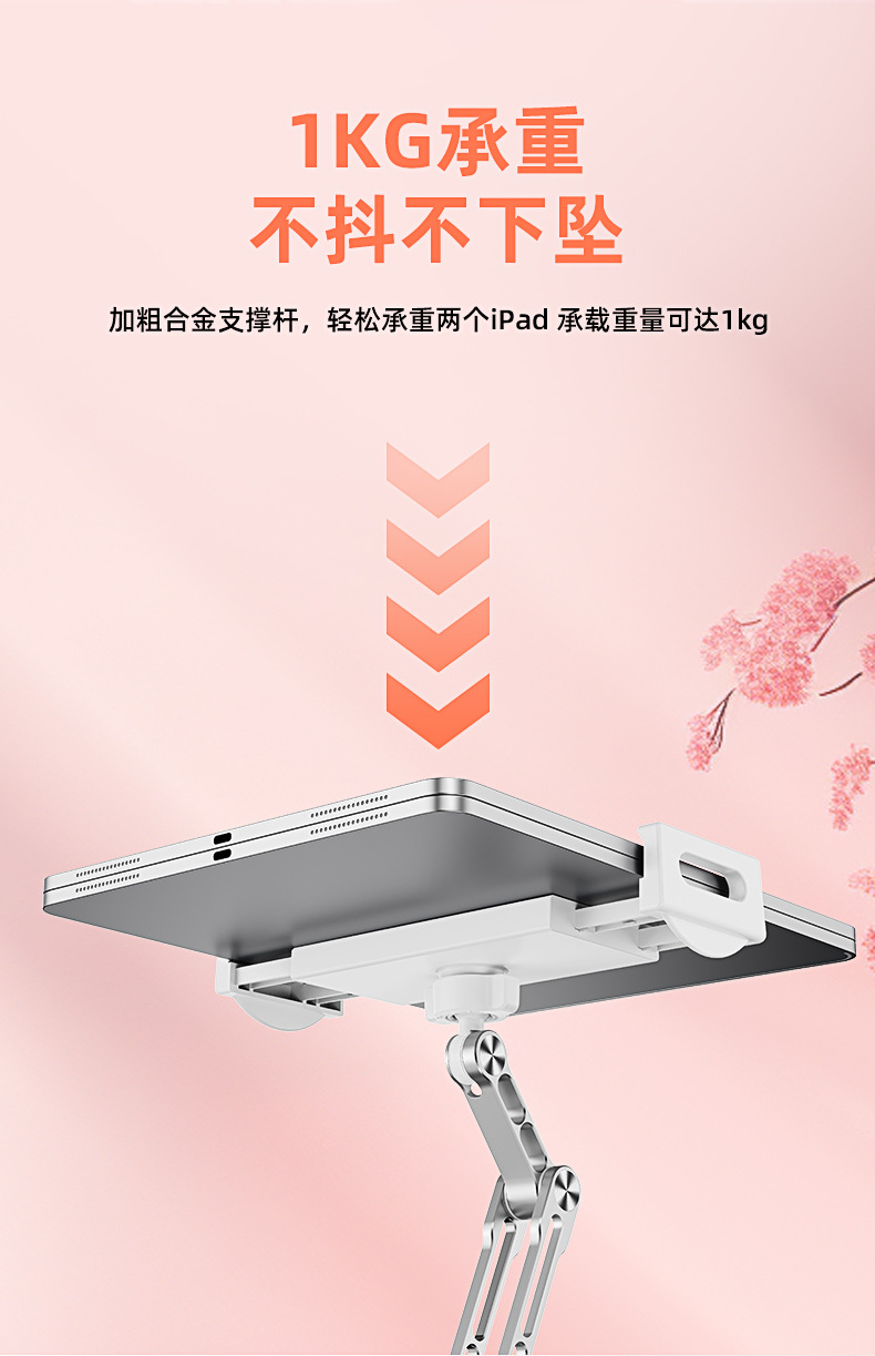 毛绒抱枕支架适用ipad平板电脑通用懒人直播沙发被窝追剧手机支架详情10