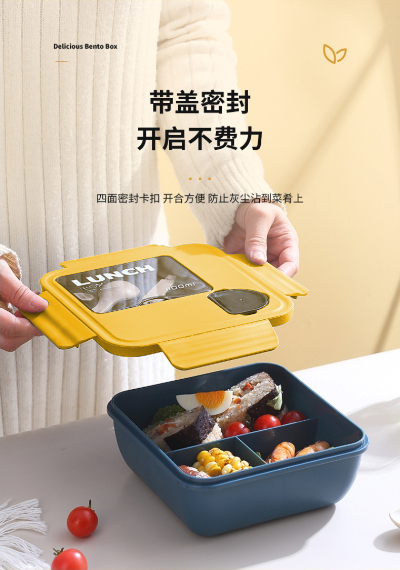 塑料饭盒微波炉学生分格便当盒带餐具酱料盒密封午餐盒方形详情5