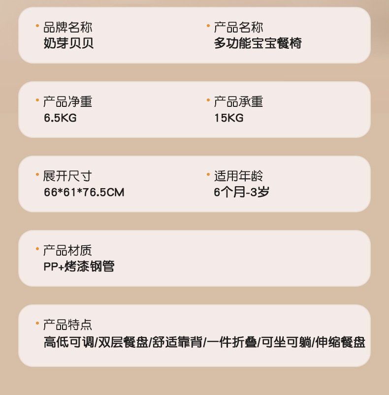宝宝餐桌椅可调节儿童餐椅便携式摇椅二合一宝宝餐椅婴幼儿吃饭椅详情16