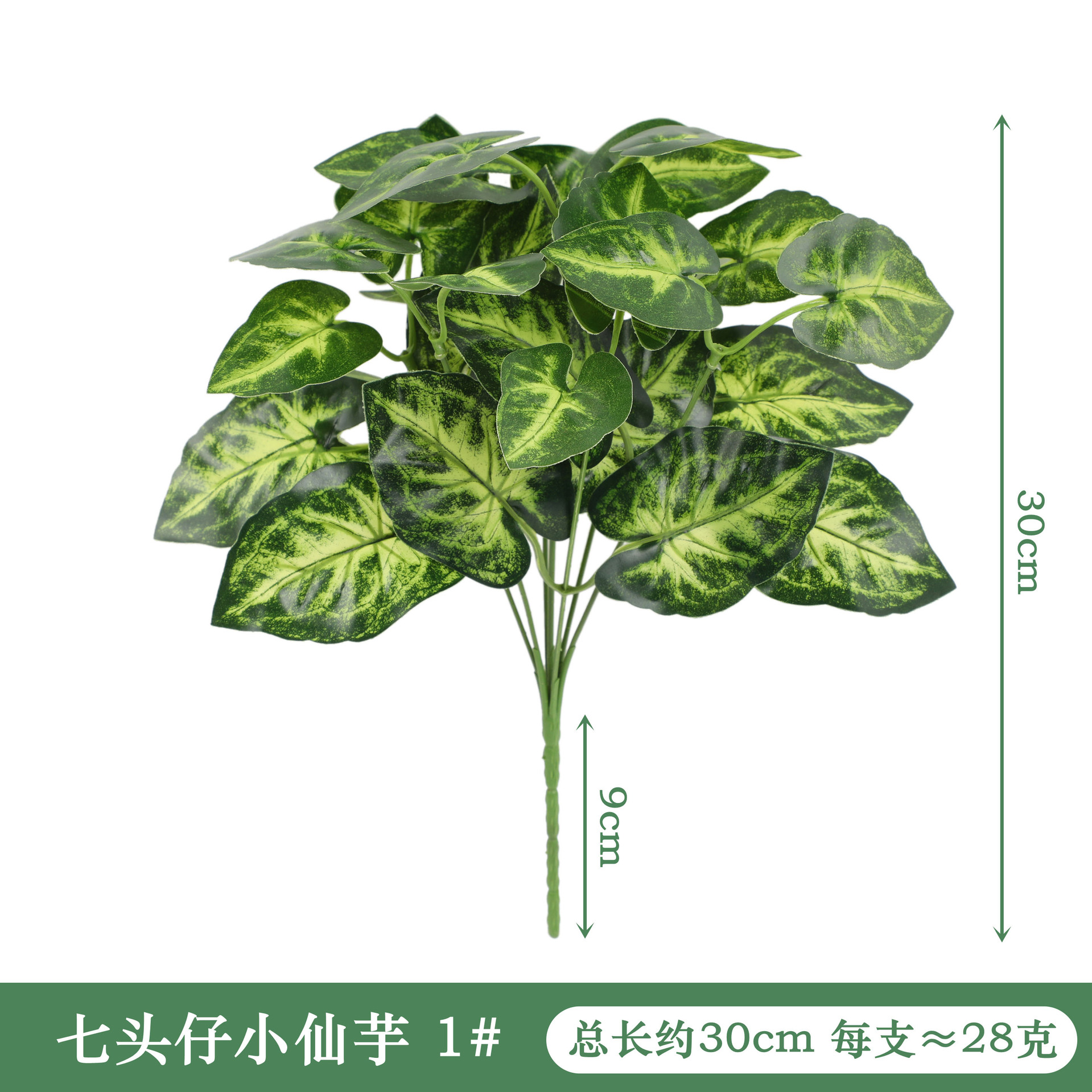 跨境热销仿真绿植龟背叶胶叶植物墙家居装饰插花道具摆件假花批发详情4