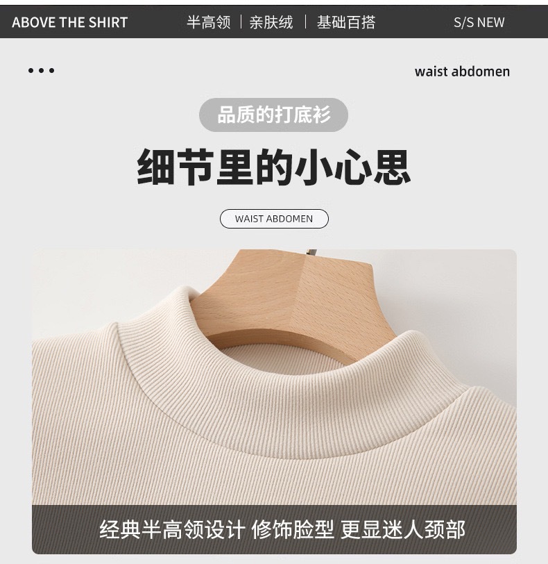 春秋女装新款加绒保暖针织衫长袖半高领上衣女休闲修身内搭打底衫详情7