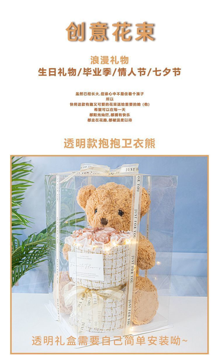 小熊玩偶公仔永生玫瑰花束生日礼物送女生妈妈朋友情人节批发详情5