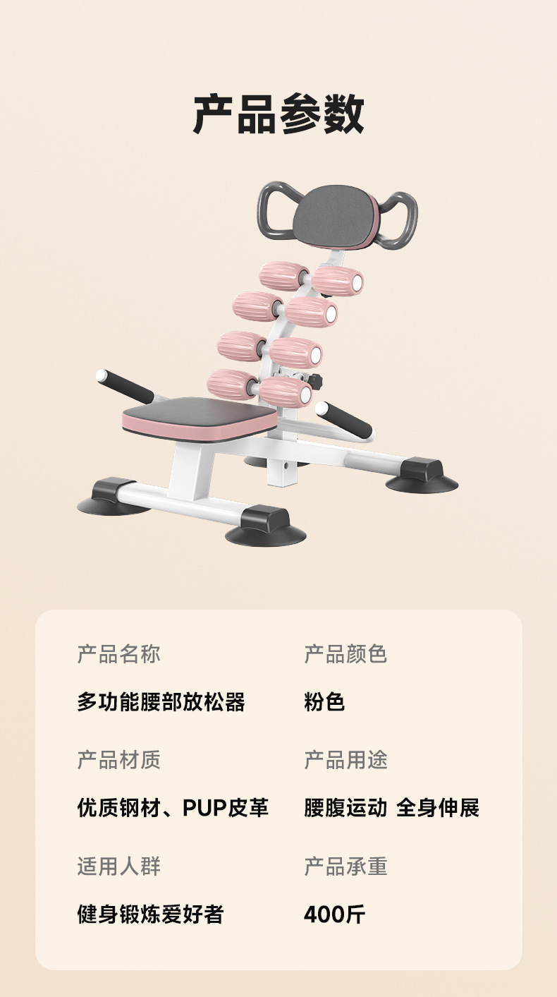 Cross-border exclusive waist massage and soothing device, Amazon bestseller, FBA label, supports one-piece consignment waist massage device pic 15