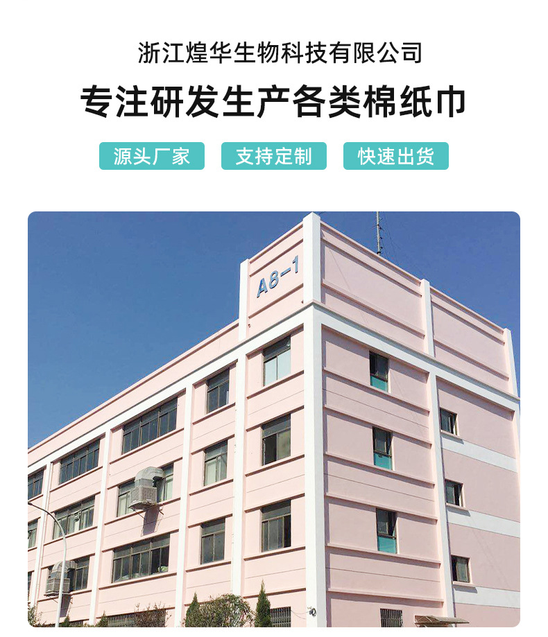 定制厨房湿巾80抽大包装工厂大量批发去污去油渍清洁油烟机湿纸巾详情2