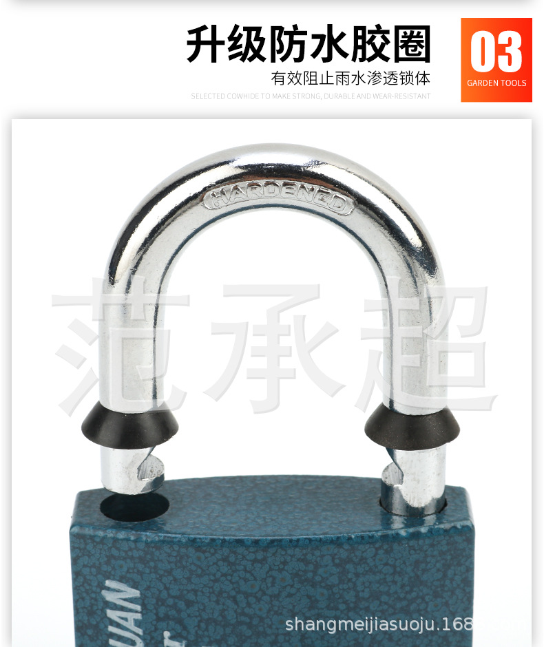 防水挂锁纯铜锁芯多把钥匙加厚型大门仓库柜子锁喷塑批发弹子挂锁详情10