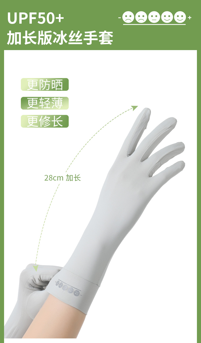 UPF50+ extended sun protection gloves for women, thin, breathable, cool, quick-drying touch screen outdoor cycling gloves, UV protection pic 9