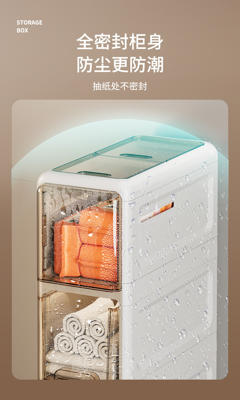 Household slit storage cabinet, multi-layer wheeled storage rack for bathroom, large-capacity drawer-type plastic storage cabinet for toilet pic 5