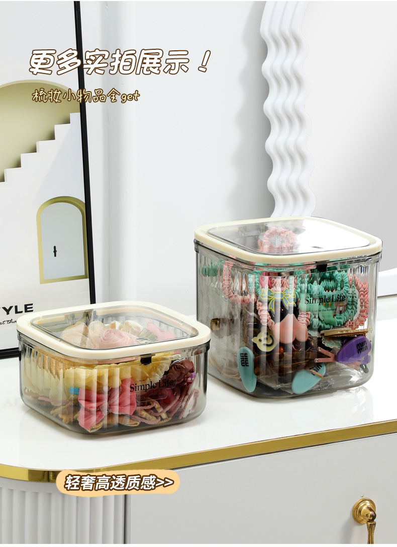 【加厚发饰收纳盒】桌面大容量带盖首饰盒皮筋头绳发夹萌粒整理盒详情10