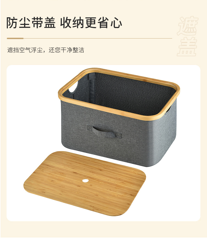 桌面杂物收纳娄布艺带盖折叠储物筐化妆品内衣零食玩具收纳整理盒详情10