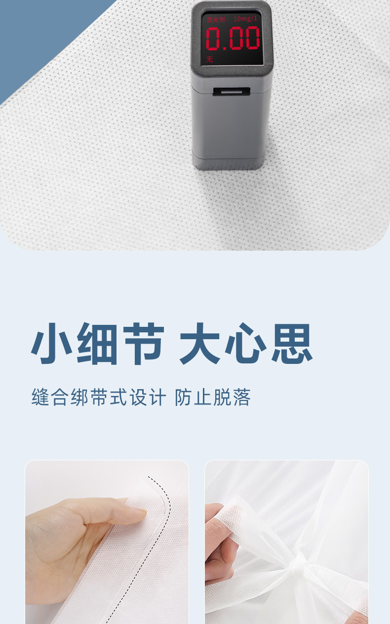 一次性床单四件套旅行便携式一次性酒店用品隔脏床单被罩双人套装详情13