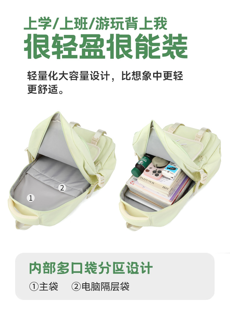 New high-appearance-level weight reduction and spine protection schoolbag for girls, junior high school students, large-capacity ultra-light campus backpack for teenagers pic 14