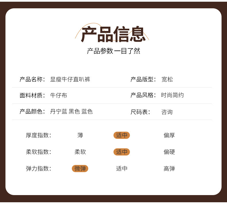 跨境美式复古高腰直筒牛仔裤女春夏秋季宽松阔腿长裤韩系通勤垂感时尚女式牛仔裤详情9