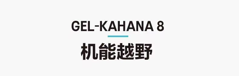 莆田亚瑟男女士跑步鞋Kahana8透气缓震耐磨防滑马拉松运动越野鞋详情4