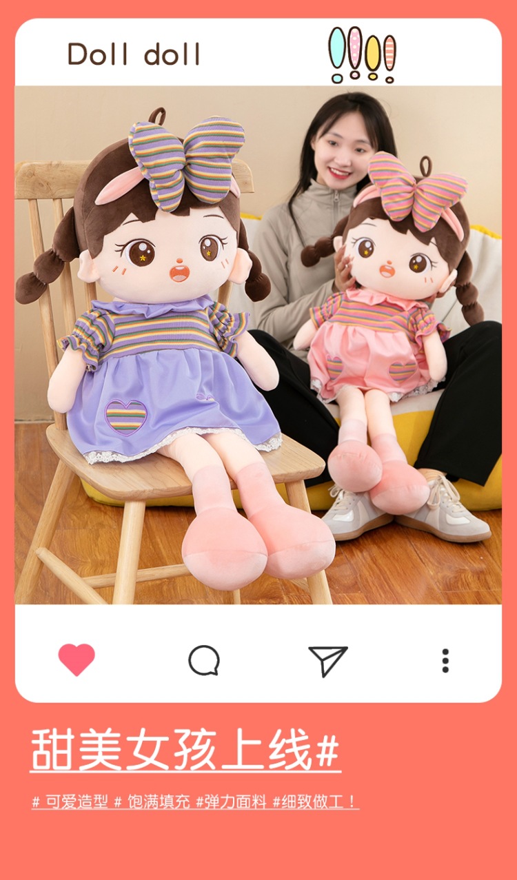 跨境新款可爱棉花娃娃菲儿玩偶毛绒玩具公仔房间摆件女生生日礼物详情8