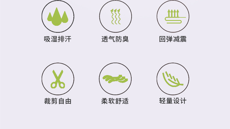 boost爆米花硅胶隐形E-TPU高弹鞋垫增高垫马丁雪地靴内增高全垫现货批发详情2