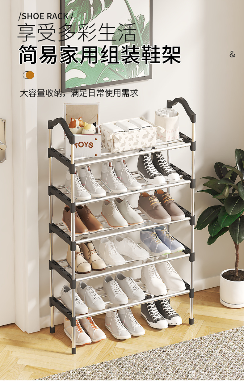 Simple multi-layered shoe rack, door-to-door, household dormitory, small and narrow rental room, shoe storage cabinet pic 2