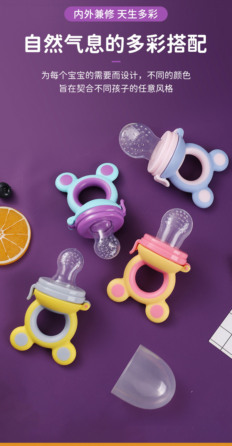 母婴用品婴儿果蔬乐硅胶咬咬乐宝宝营养果蔬网袋辅食喂养器详情4