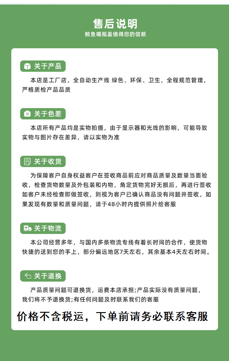 现货供应250ml瓶子花生油茶油塑料瓶厨房用香油酱油食品级塑料瓶详情12