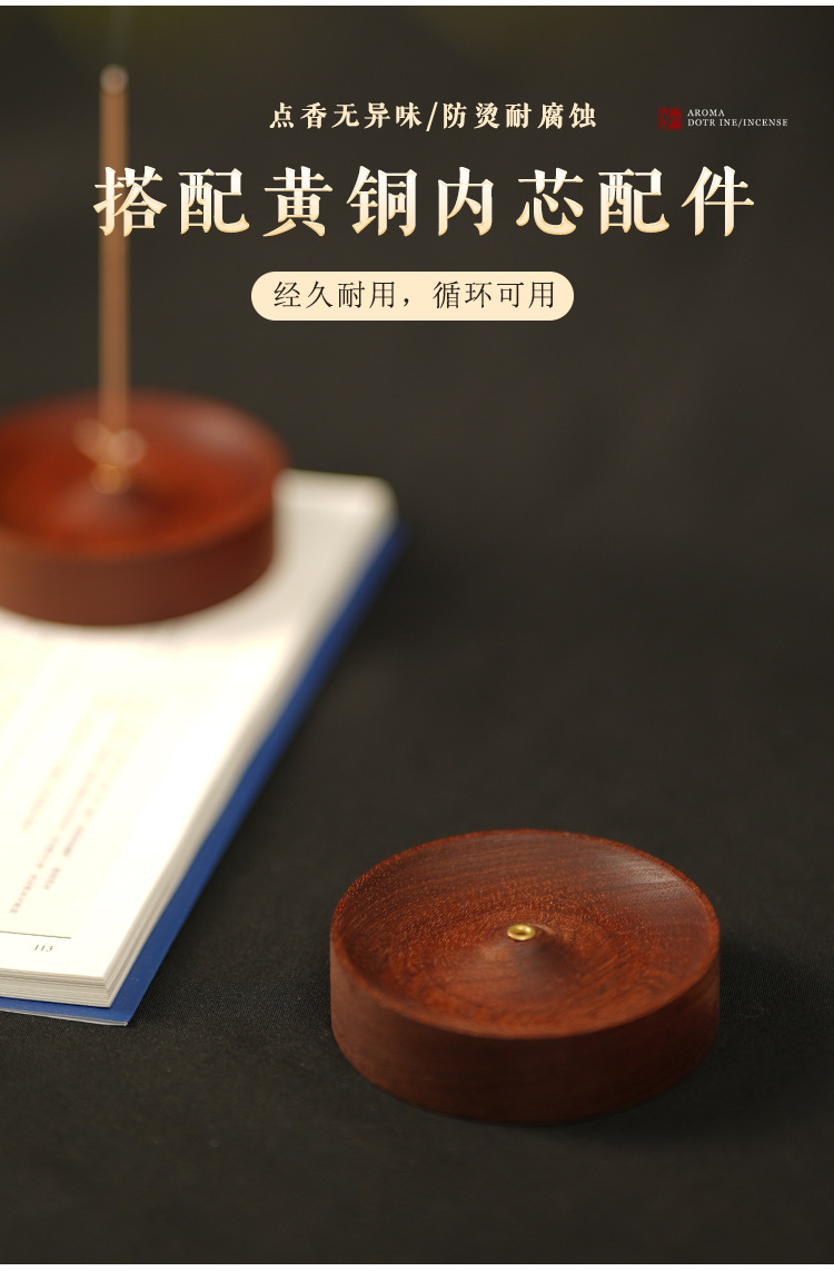 【跨境热销】创意实木香炉竹签香线香香插禅意室内家居摆件详情4
