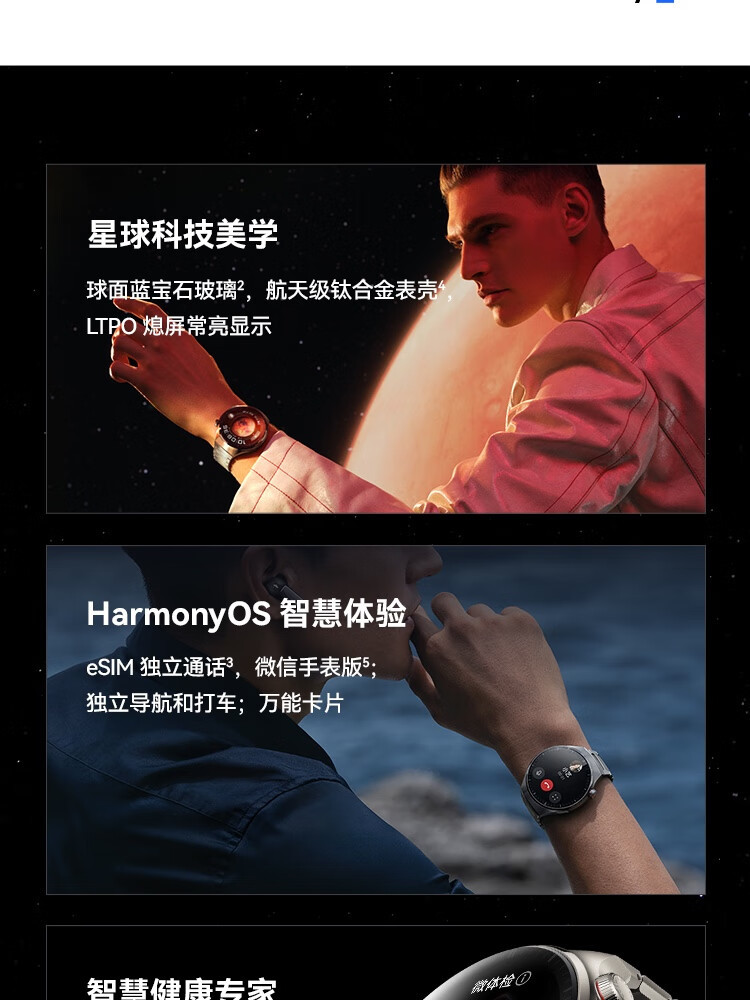 Original WATCH 4Pro smartwatch eSIM Independent Call High Blood Sugar Risk Assessment Research for Android pic 4