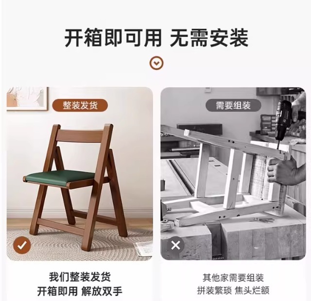 星辰工厂批发实木折叠椅北欧折叠椅子家用餐椅便携可折叠户外靠背椅免安装 pic 3