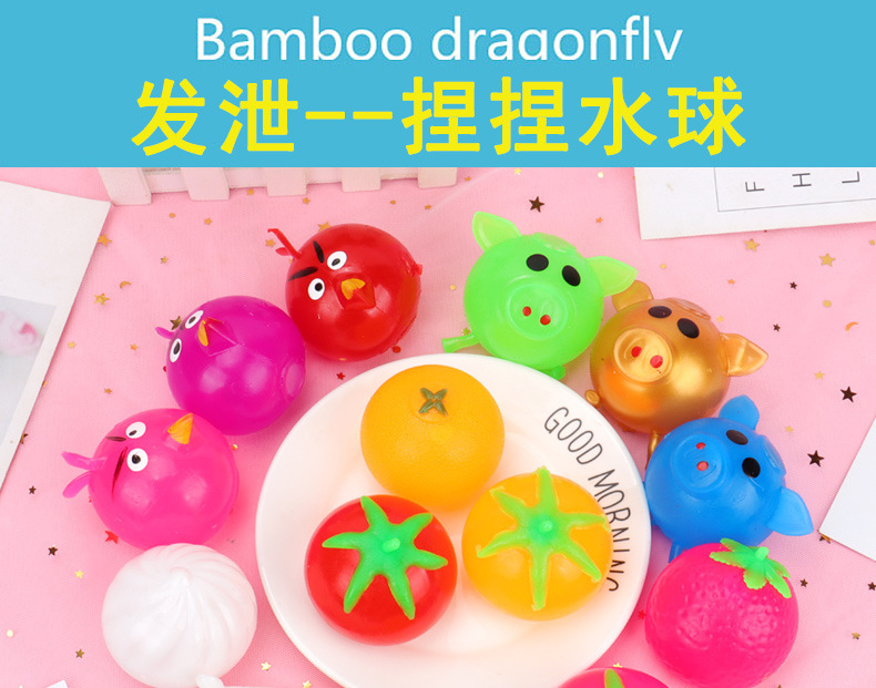 Vent water balls, vent pig heads, relieve stress, play pranks, vent fruits, vent balls, vent toys, creative gifts pic 5