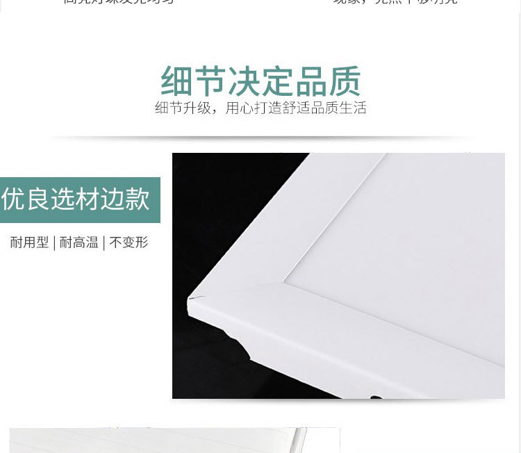 顺冠平板灯600x600led格栅灯嵌入式集成吊顶矿棉板办公室面板灯盘详情10