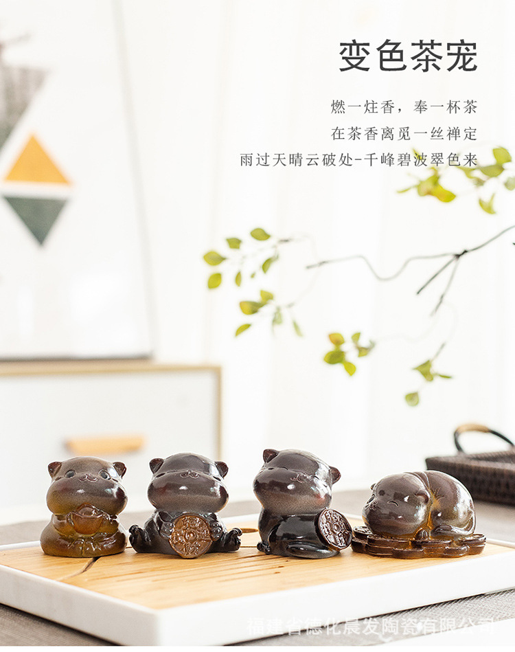 新品变色小狐狸熊猫兔子茶宠可养茶玩办公室家居茶桌茶宠摆件详情6