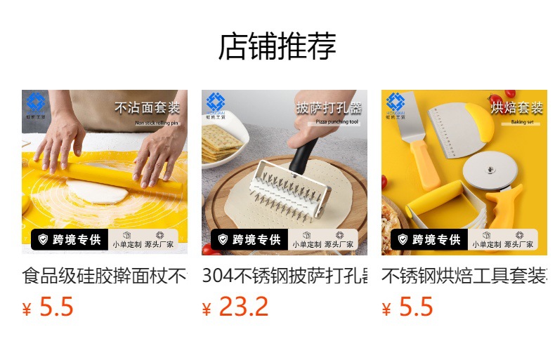 实木擀面杖不沾面擀面棍厨房用饺子皮神器家用硅胶手工烘焙工具详情2