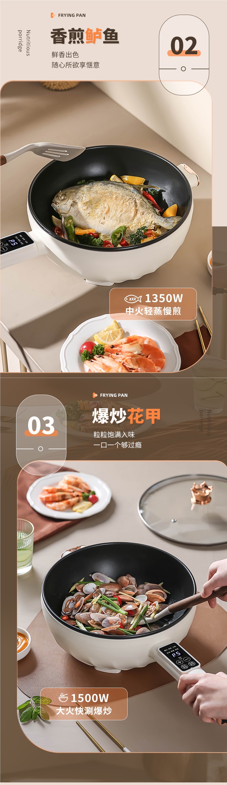 电炒菜炒锅多功能家用蒸煮煎炒一体式电炒锅宿舍小型电煮锅电火锅详情7