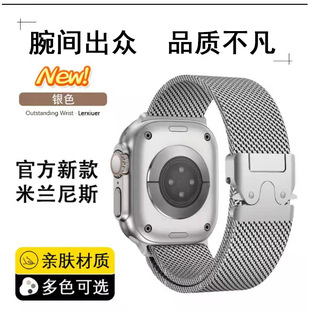 The mechanical Lewen Watch strap is suitable for Apple Watch Ultra 42-49mm silicone sports smartwatch strap pic 17