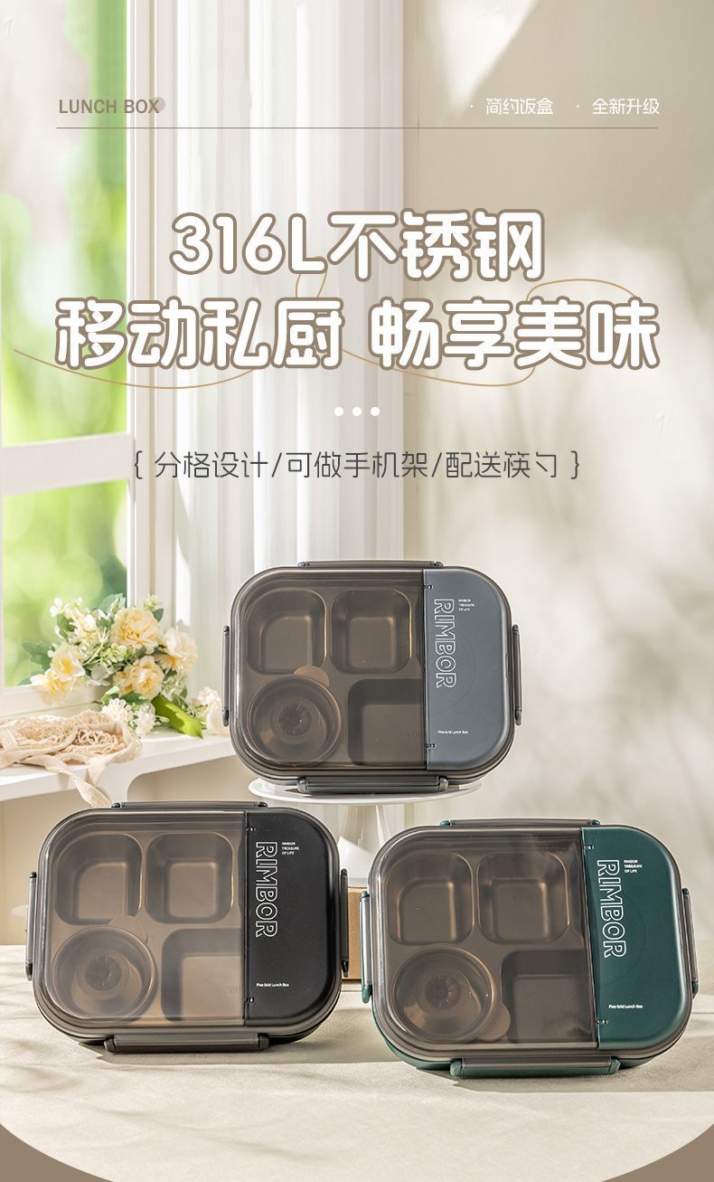 Huihai 316 stainless steel lunch box, specifically designed for students and office workers, is a microwave-safe compartments Japanese bento box pic 14