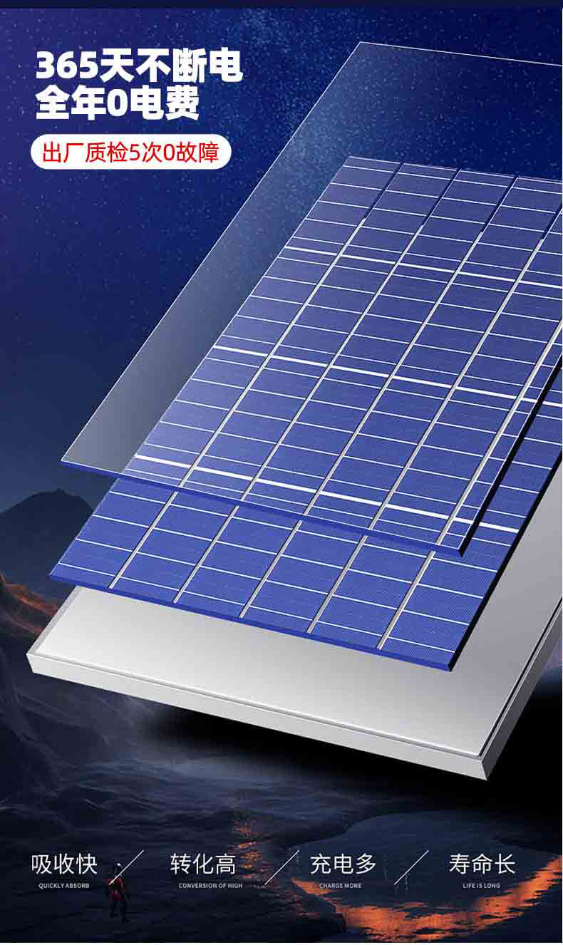 太阳能路灯头户外防水新农村超亮透镜道路照明灯家门口别墅庭院灯详情11