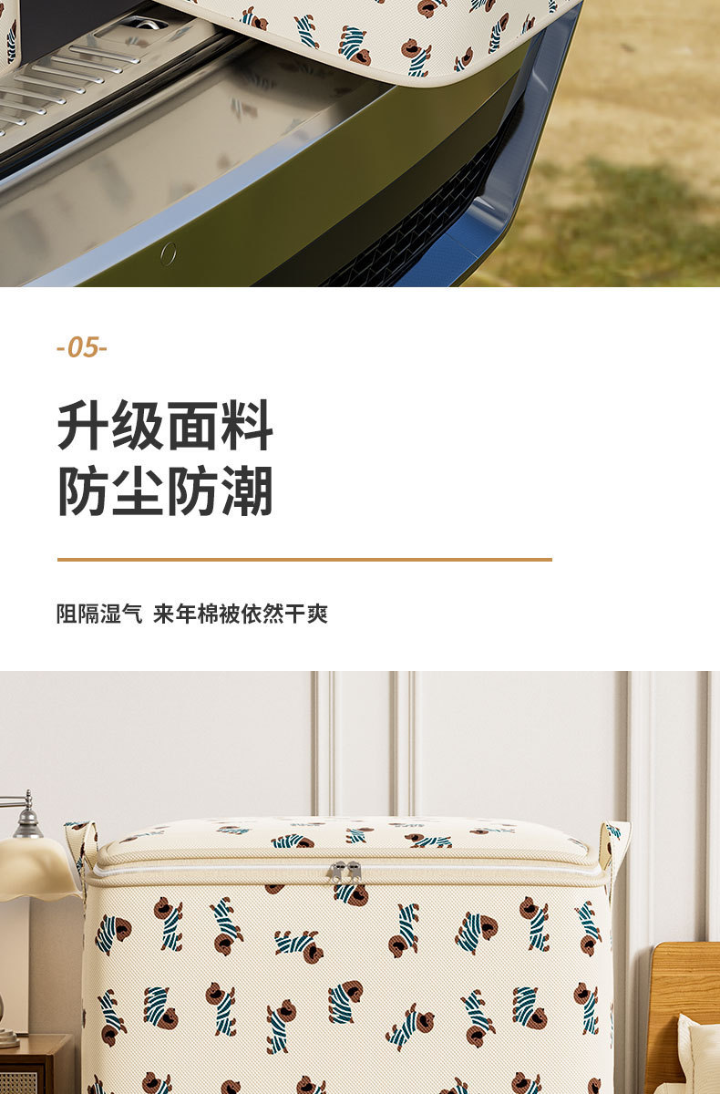 羽绒服专用收纳袋衣服被子搬家打包袋子整理袋衣物棉被大容量布袋详情11