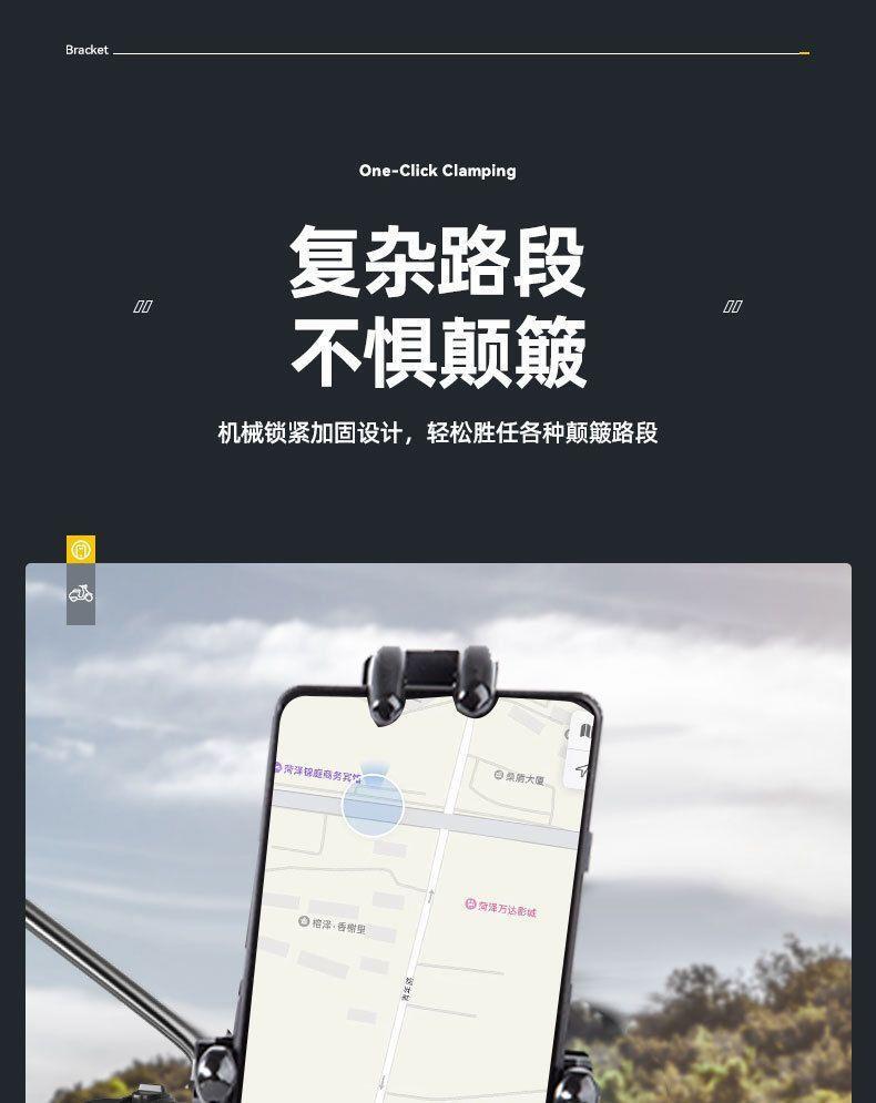 骑行手机支架电动车用八爪鱼摩托车手机支架防震外卖骑手专用导常详情4