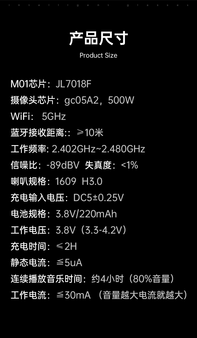 M01 Black Technology 5-megapixel high-definition camera, image recognition, AI translation, smart video glasses source factory pic 17